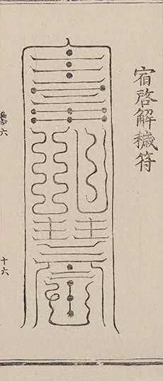 插图