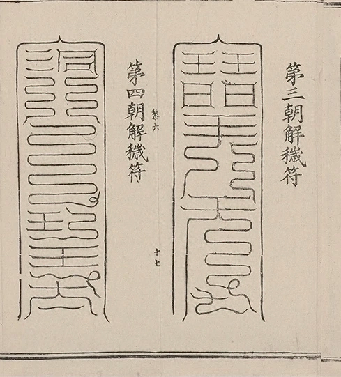 插图