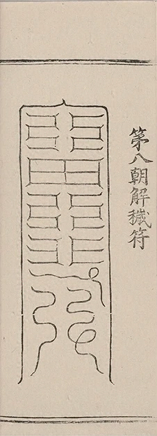 插图