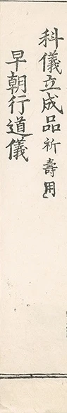 插图
