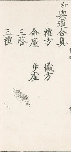 插图