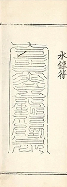 插图