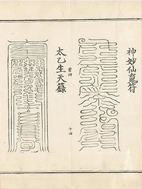 插图
