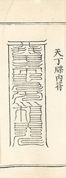 插图