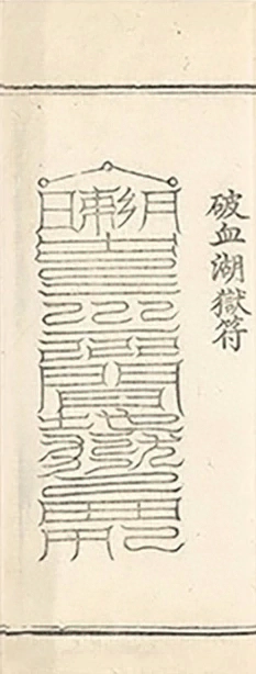 插图