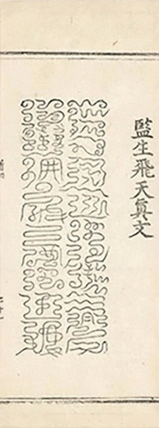 插图