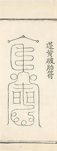 插图