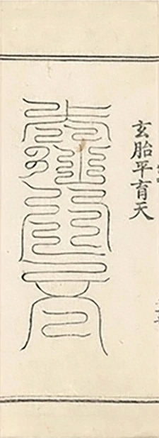 插图