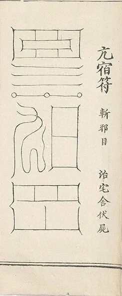 插图