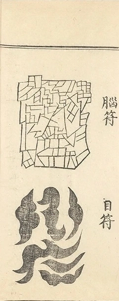 插图