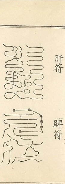 插图