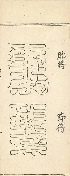 插图