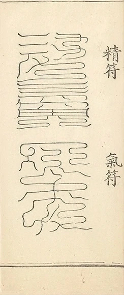插图