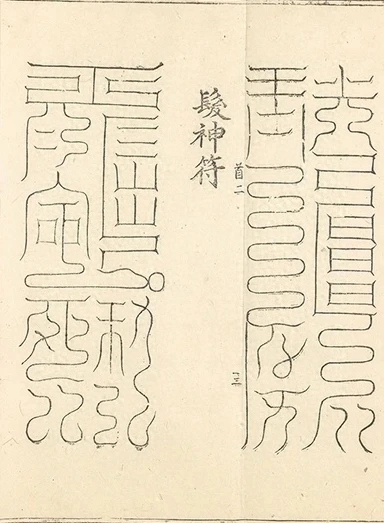 插图