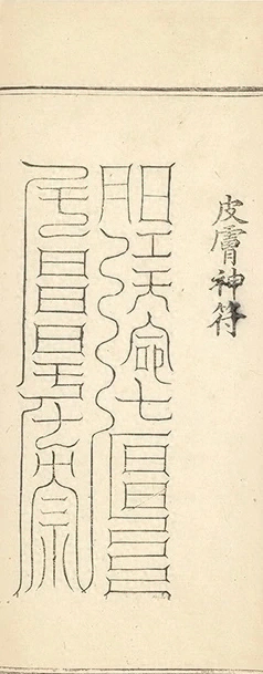 插图