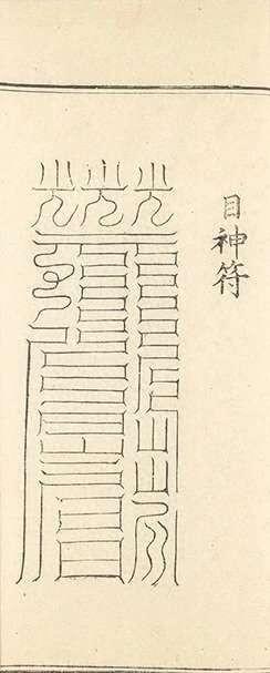 插图