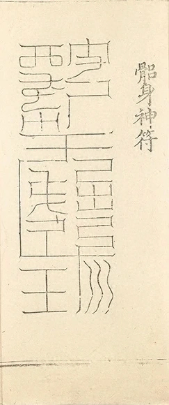 插图