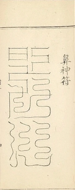 插图