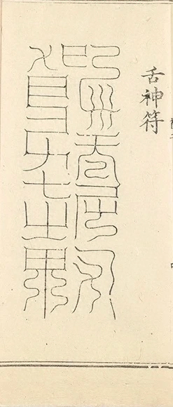 插图