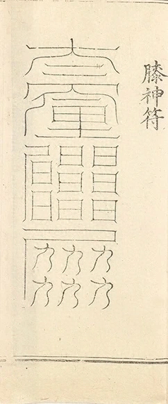 插图