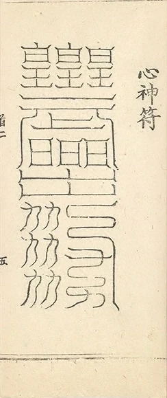 插图