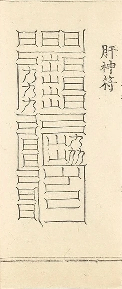插图