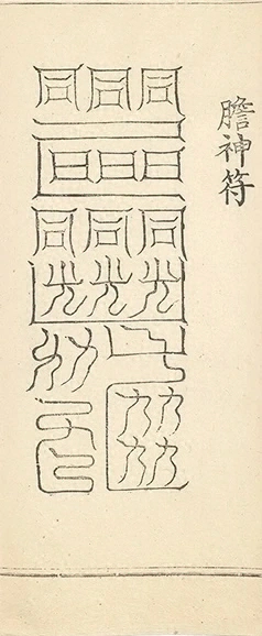 插图