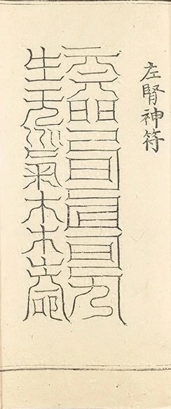 插图