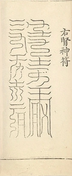 插图