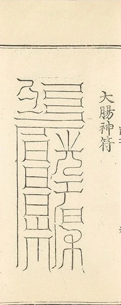 插图