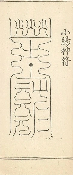 插图