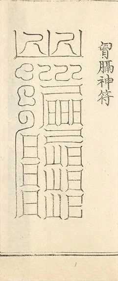 插图