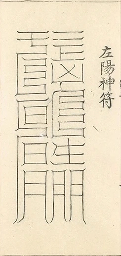 插图