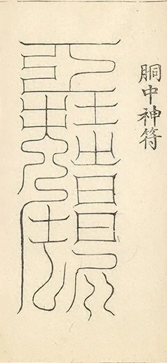 插图