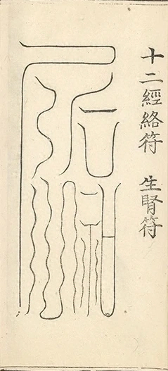 插图