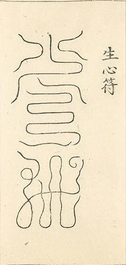 插图