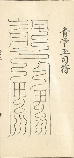 插图