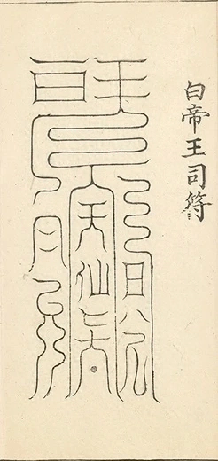 插图