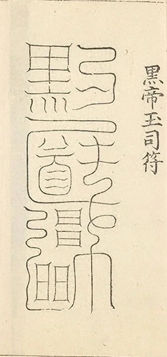 插图