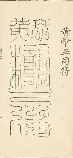 插图