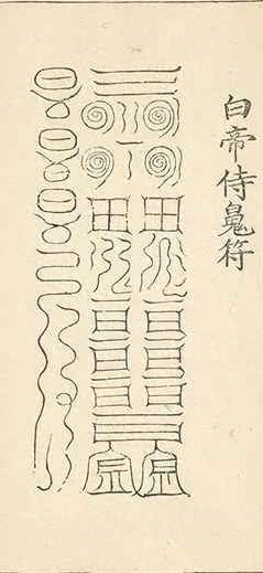 插图