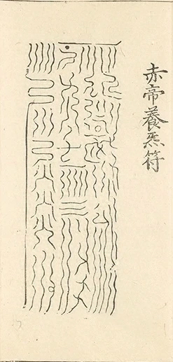 插图
