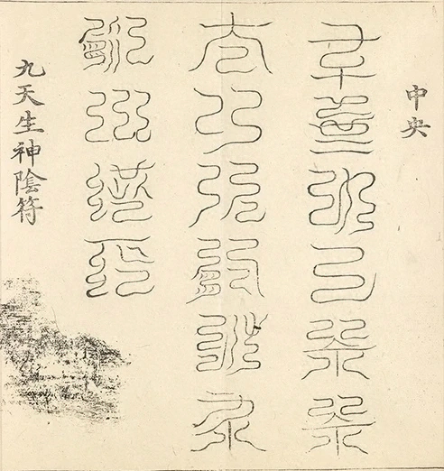 插图