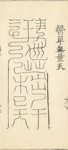 插图
