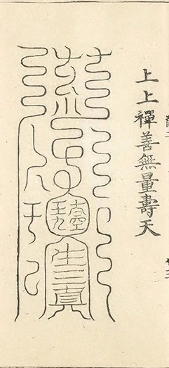 插图