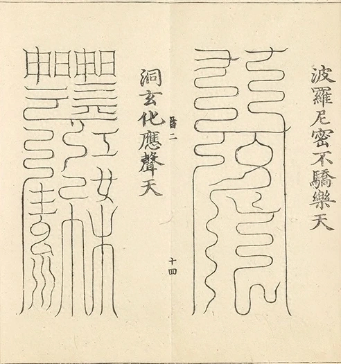 插图