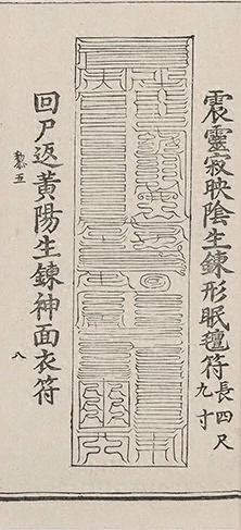 插图