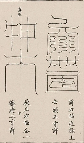 插图