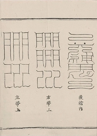插图