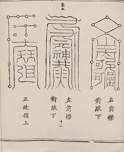 插图